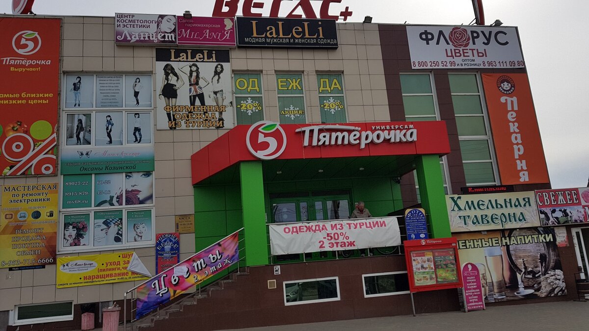 вот так выглядел торговый центр еще несколько месяцев назад