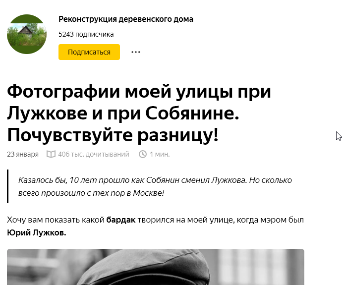 Сделал скрин-шот статьи. 