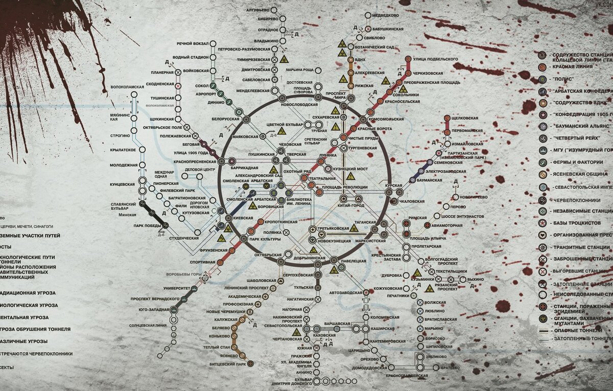 Карта метро