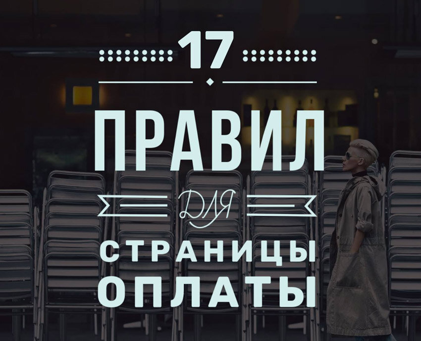 5.17 правил проекта 5 рп Ты можешь всё! ВКонтакте