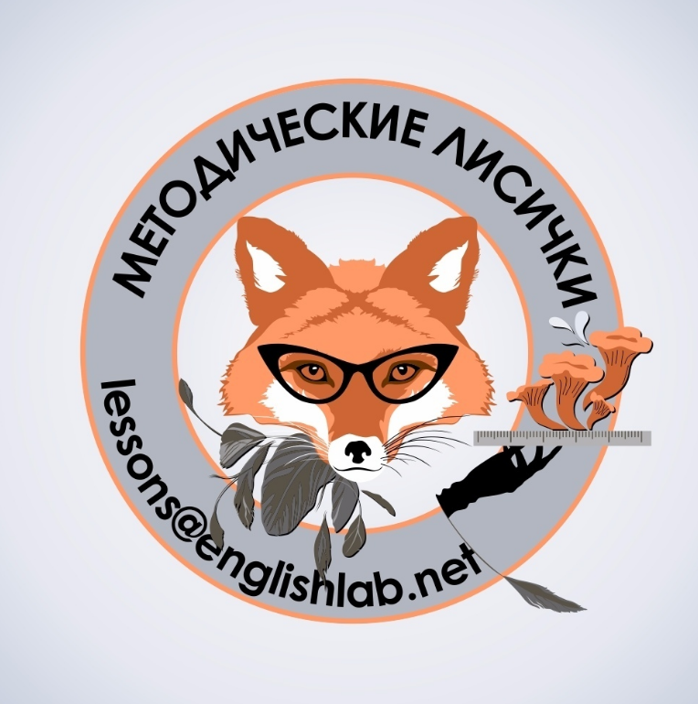 Наша группа в VK.com/elnteachertraining