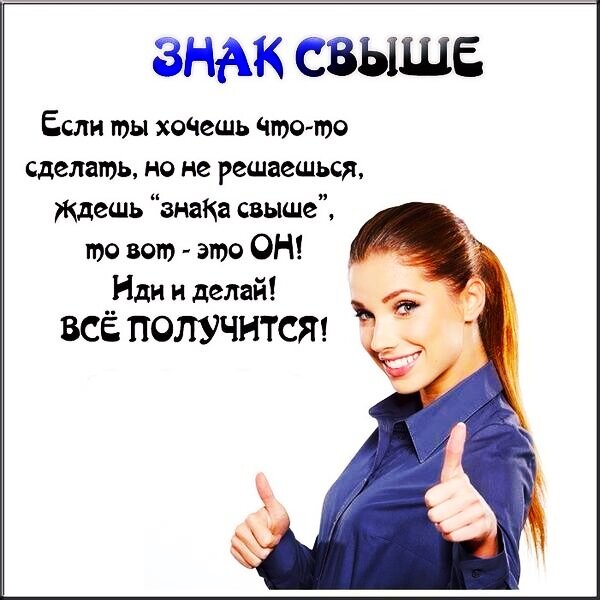 Реальная работа для тех,кто хочет заработать!!!