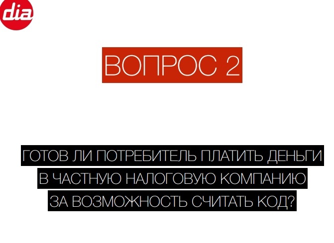 Источник: The DairyNews