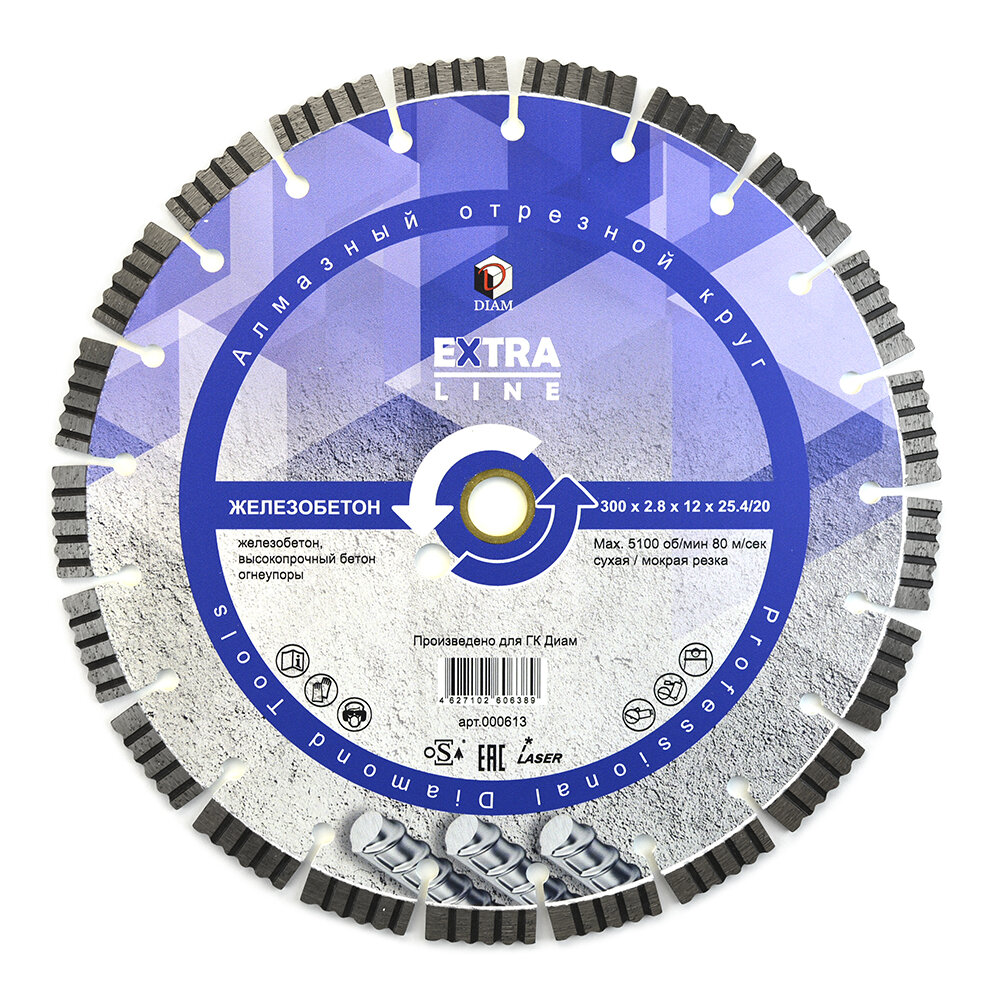 Алмазный диск DIAM Железобетон Extra Line 300 мм