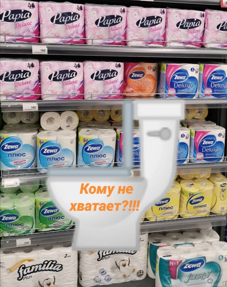 Сделала фото сегодня в магазине