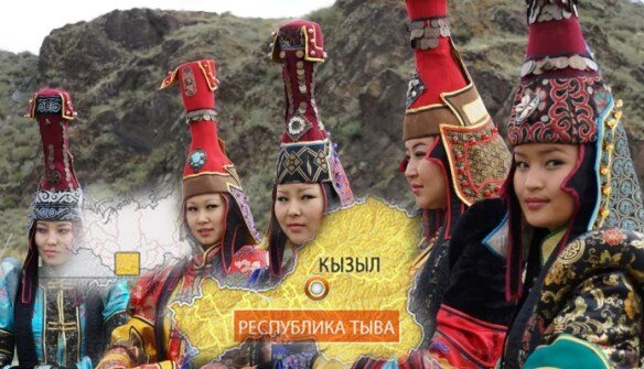 Тыва