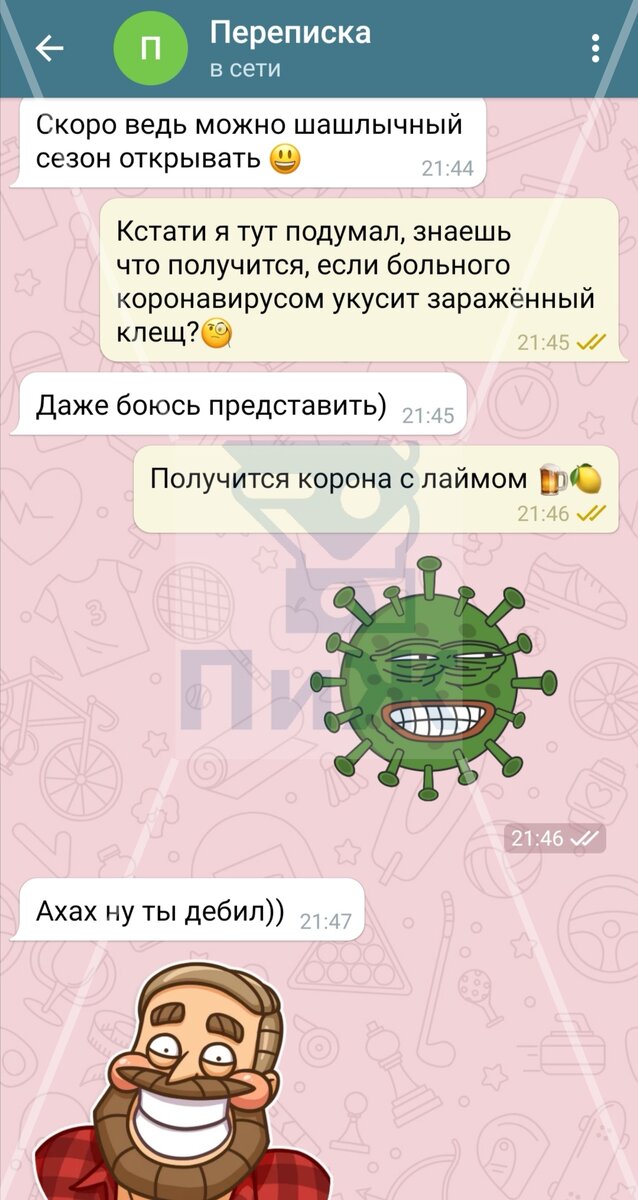 Корона с лаймом всегда хорошо (конечно же мы имеем в виду только пиво)