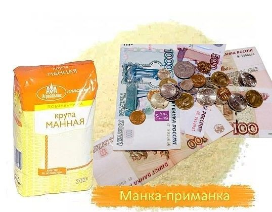 Фото из открытого источника