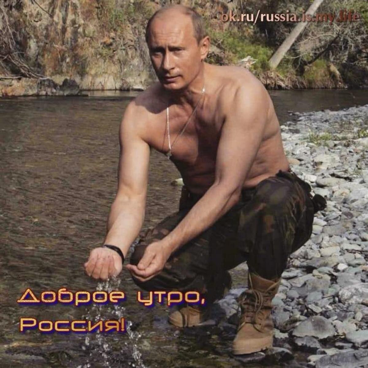 Человек посланный нам Богом.