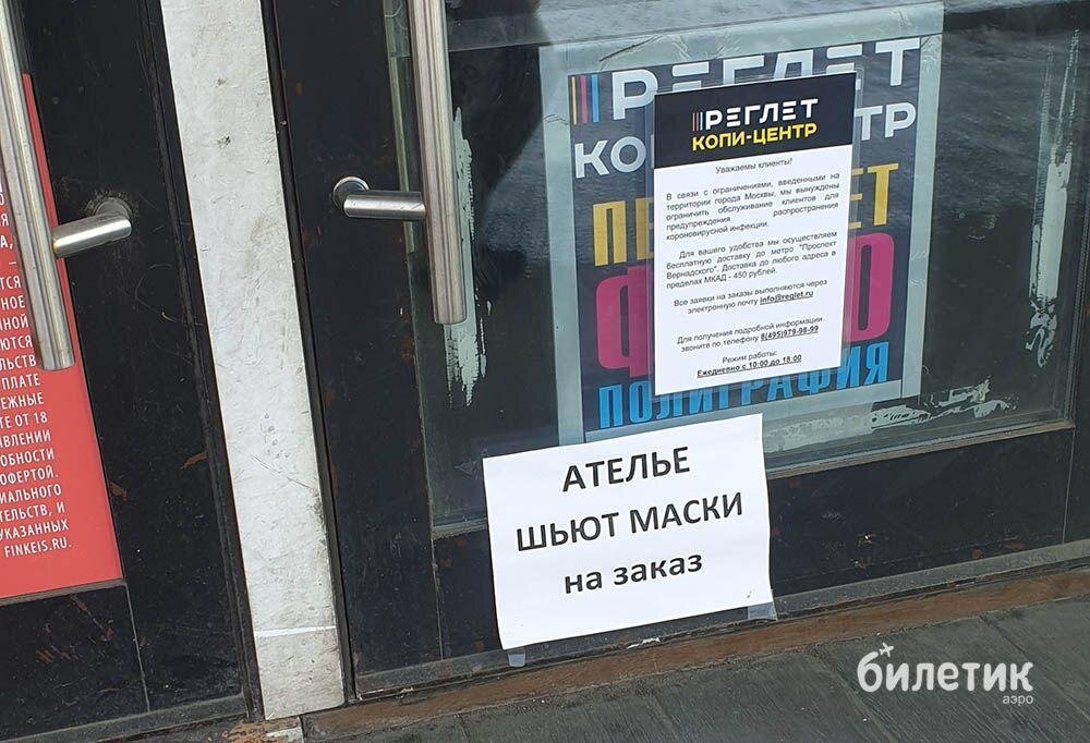 Фото: medialeaks.ru А