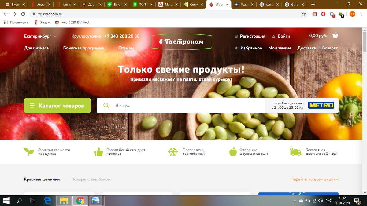 Источник: vgastronom.ru