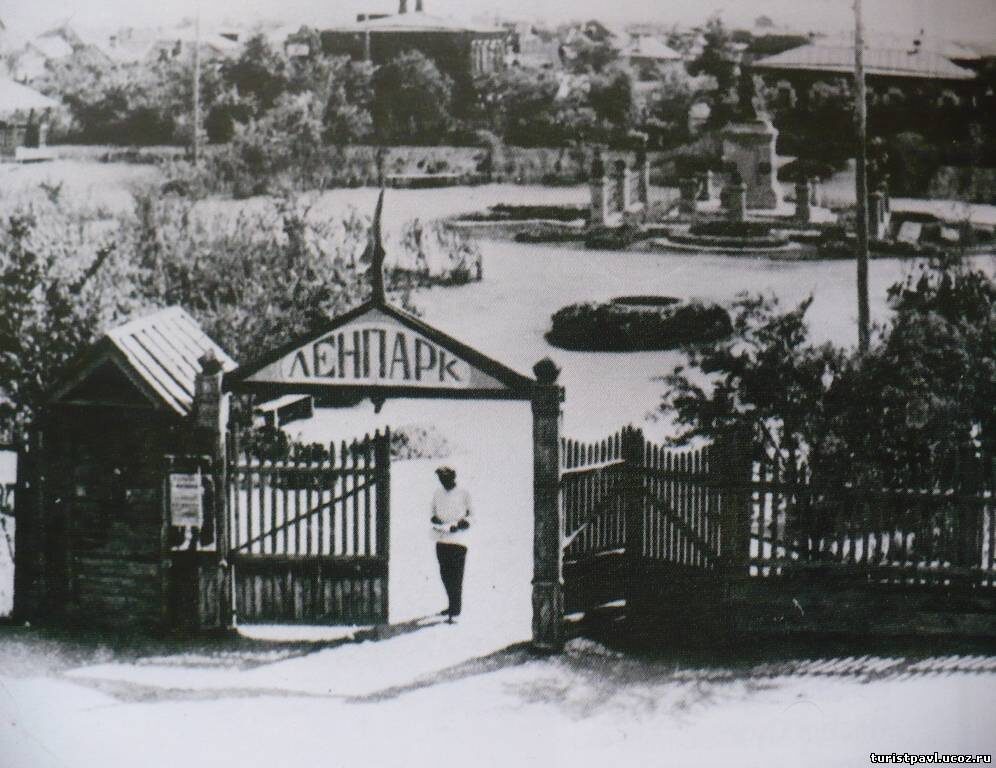 г. Павлодар. Ленпарк. 1935 г. Фото Д. П. Багаева.  