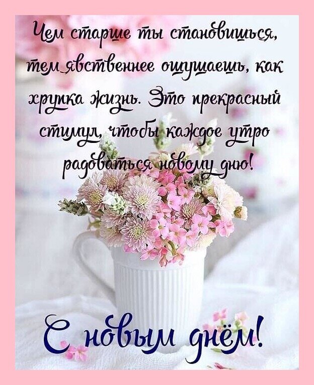 Кризис - это новые возможности