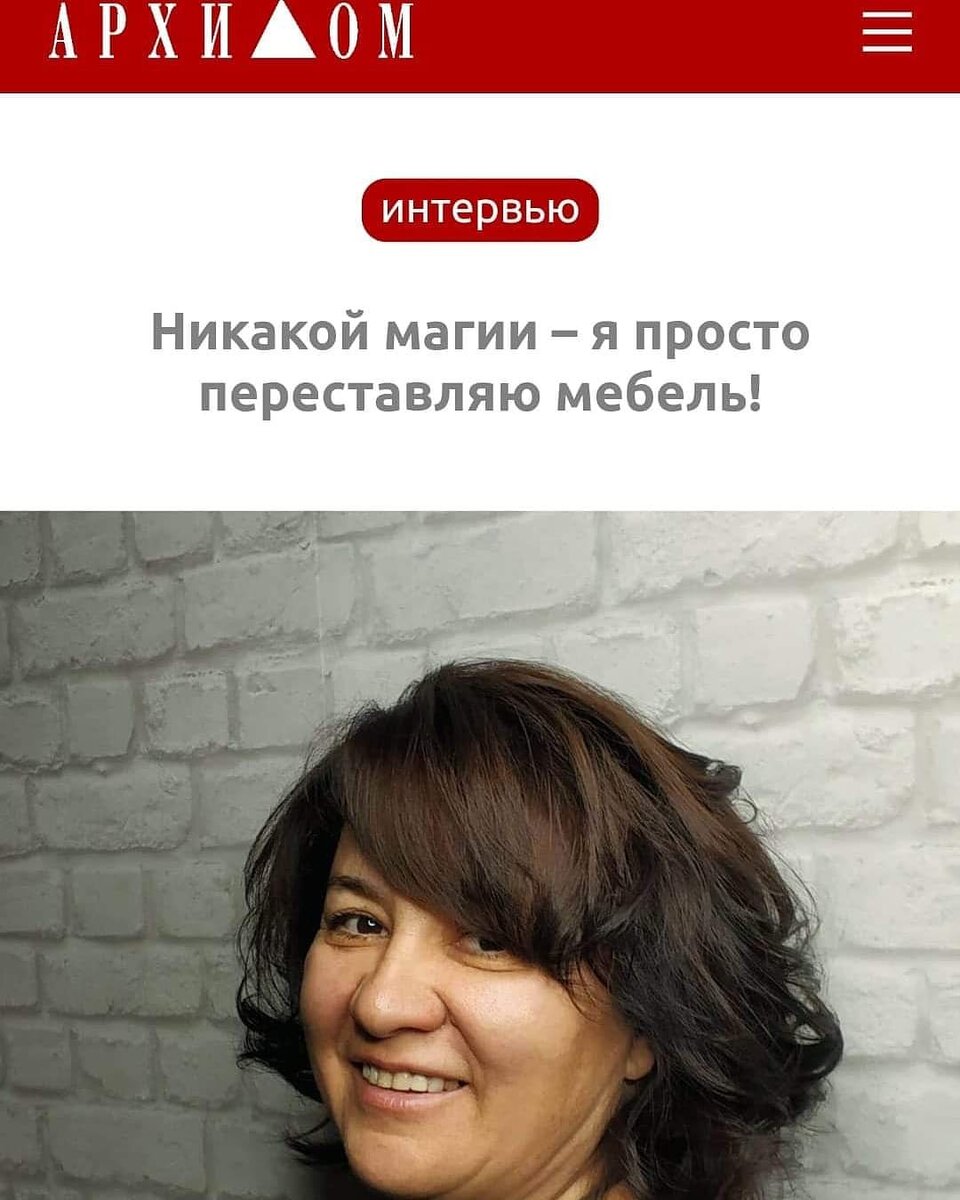 биолокация без мистики 

