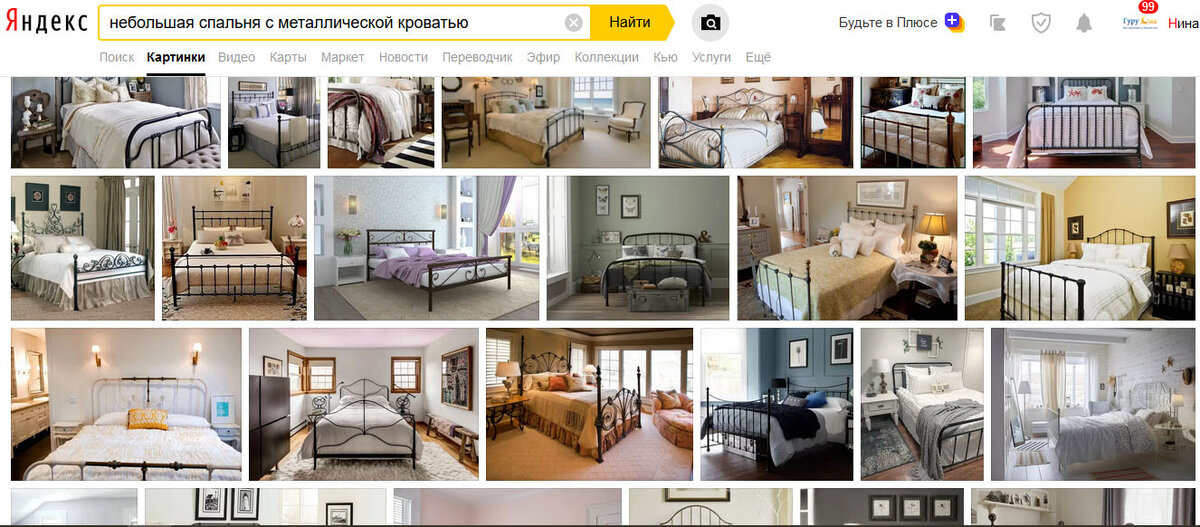 Так выглядит результат поиска в Яндекс Картинках