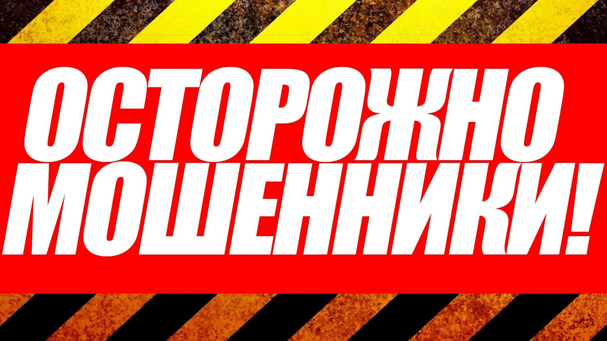 взято с яндекс картинок