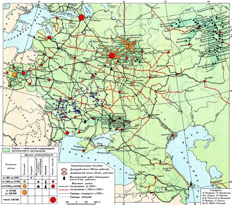 Карта промышленных районов о основных дорог Российской Империи.