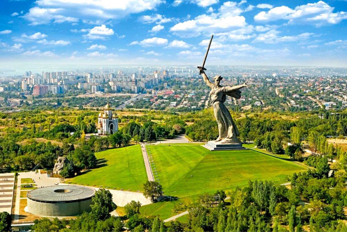 Волгоград