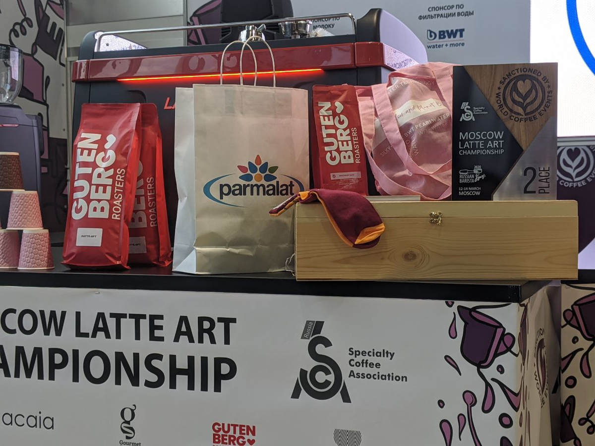 Подарки за 2 место в Moscow Latte Art Championship.