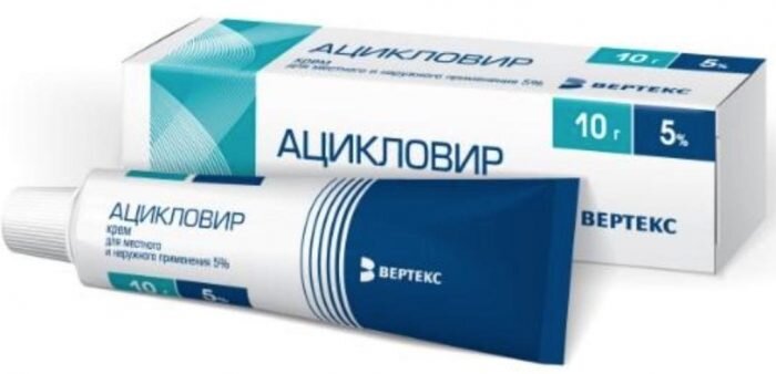Ацикловир — эффективное средство от папиллом