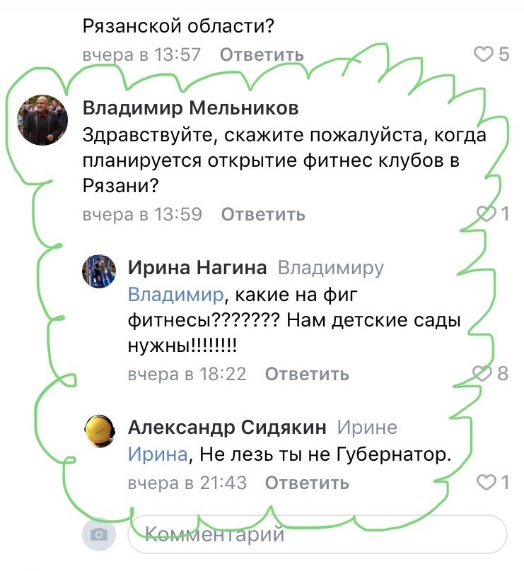 -2