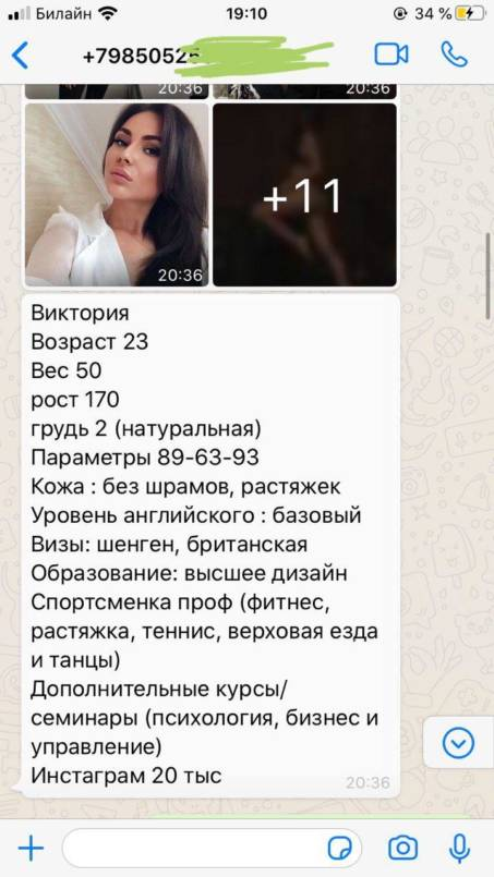 scale_1200