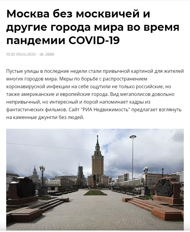 Скрин с сайта realty.ria.ru