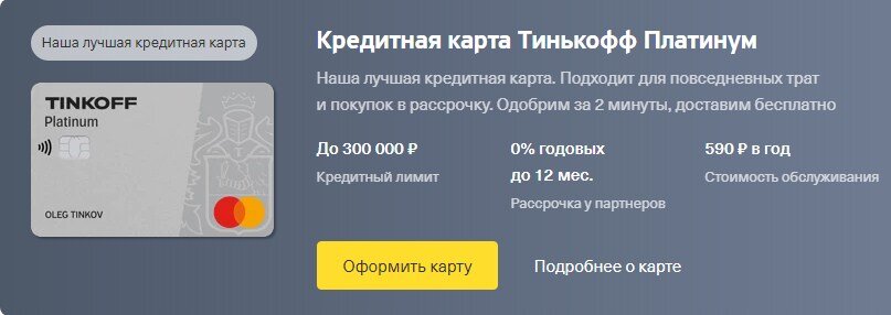                                                           Краткая информация по карте