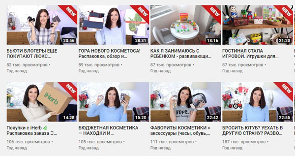 Лиза из Нью-Йорка и ее блог на YouTube c 510 тыс. подписчиков