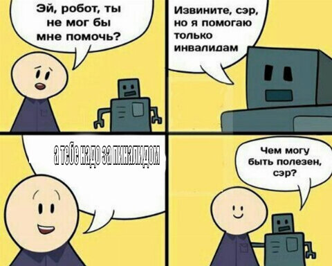 что такое пиналид