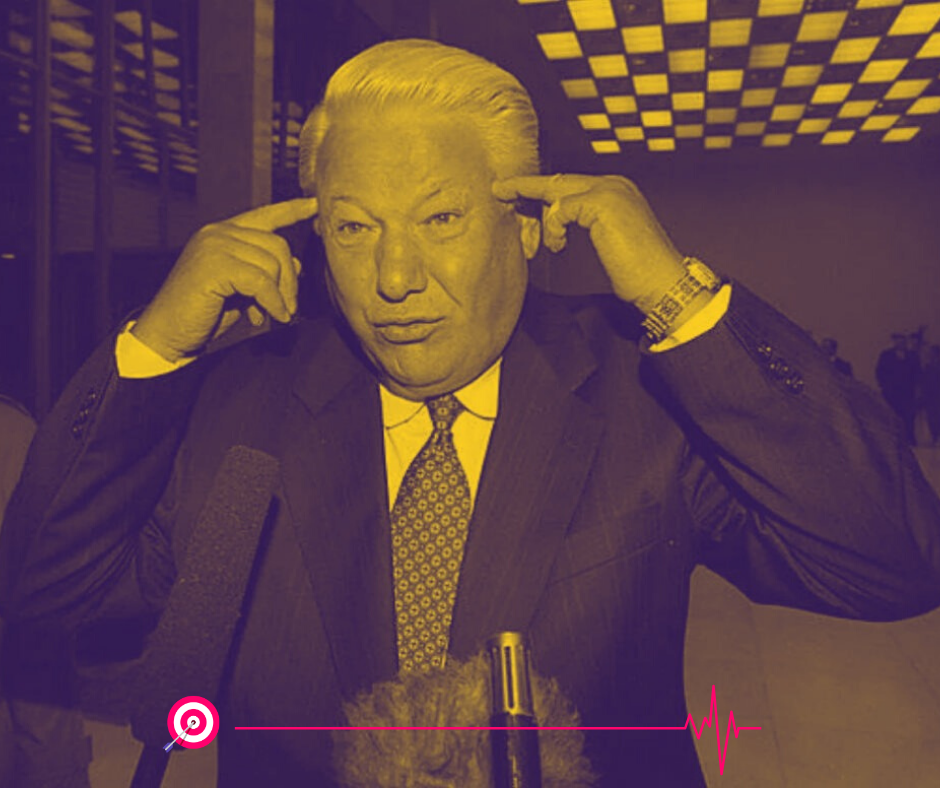 Борис Ельцин