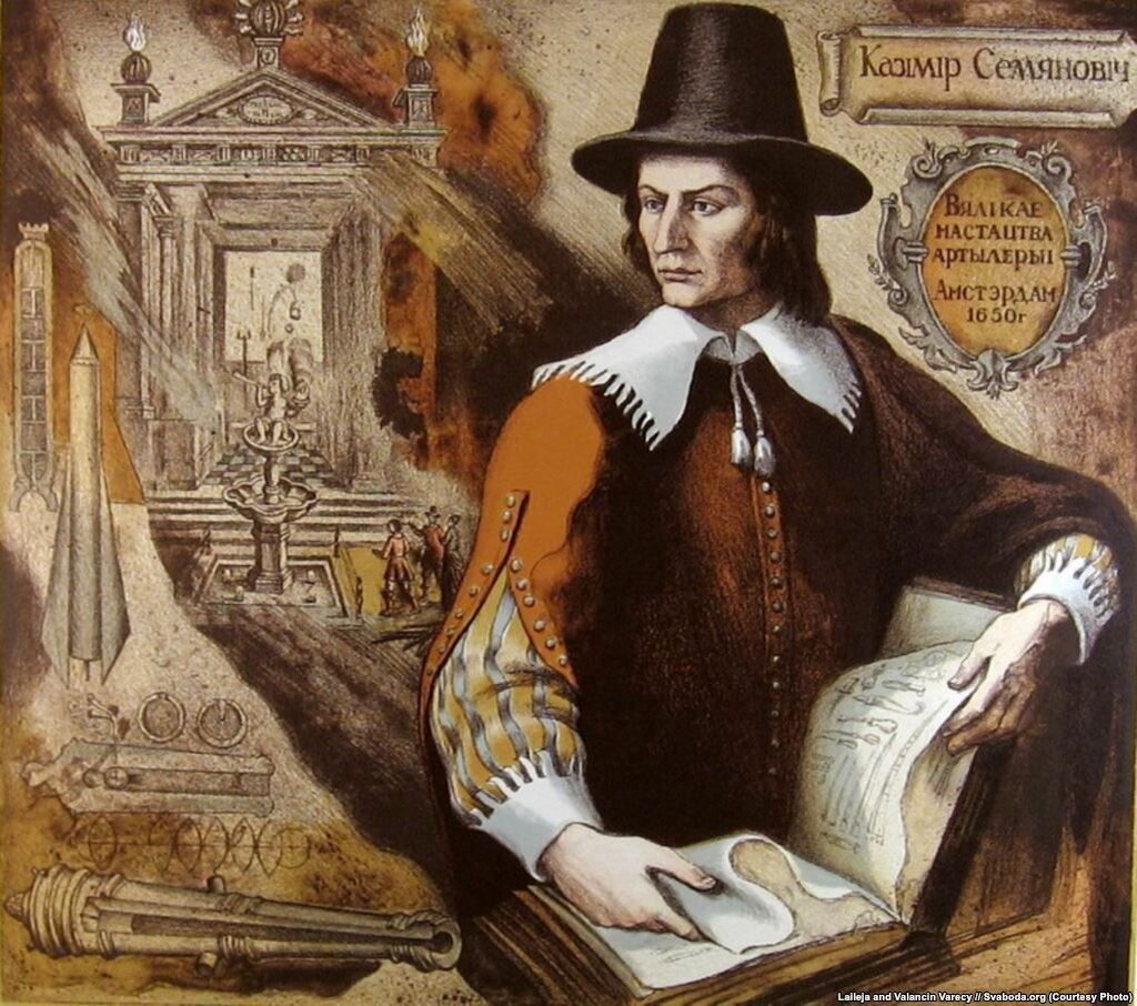 Казимир Семенович (ок. 1601 - пр. 1651).