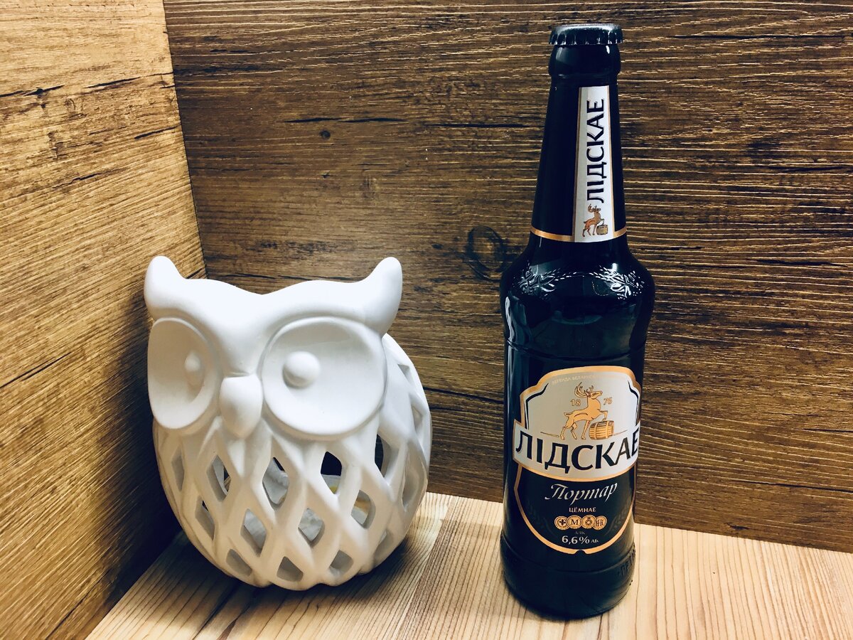 Лидское Портер в бутылке.