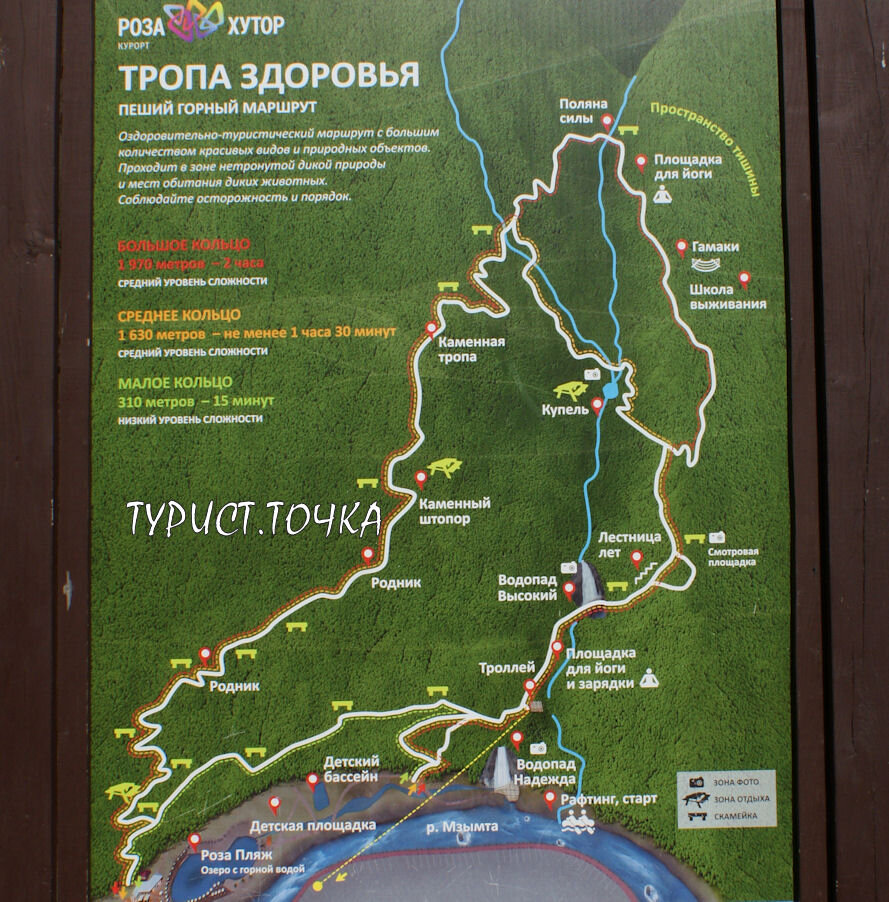 Тропа здоровья горячий ключ карта