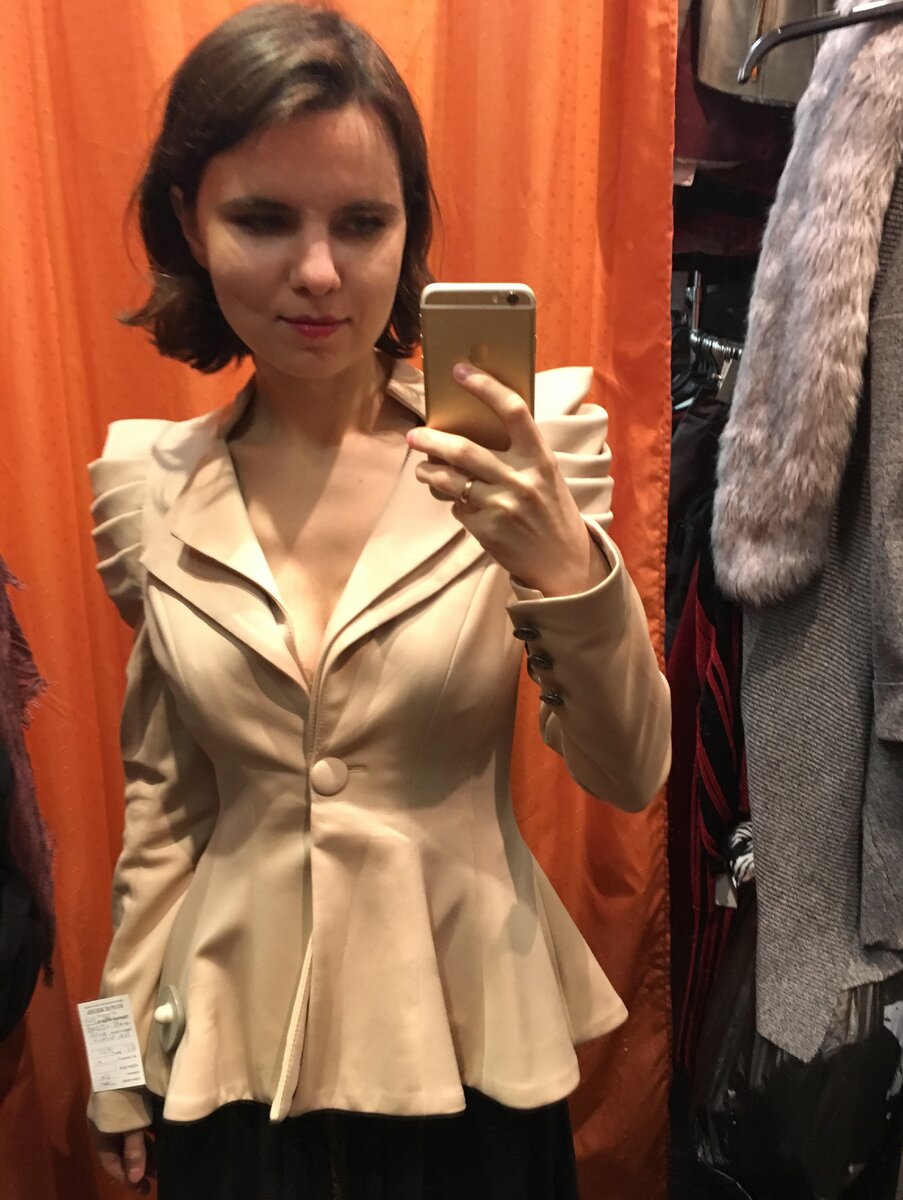 Примеряю космо-жакет