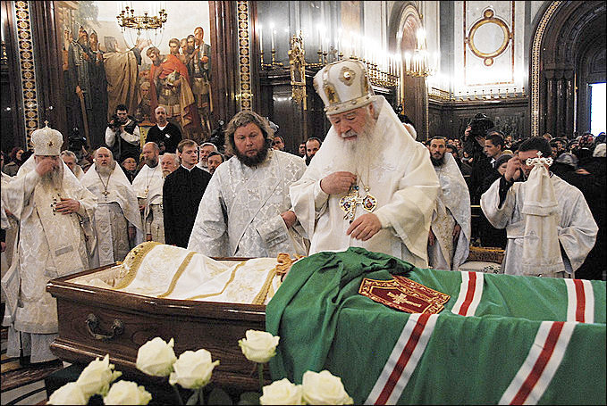 Похороны патриарха Алексия II | Ritual.ru | Дзен