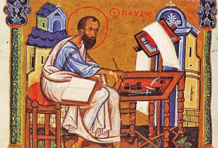 Апостол Павел