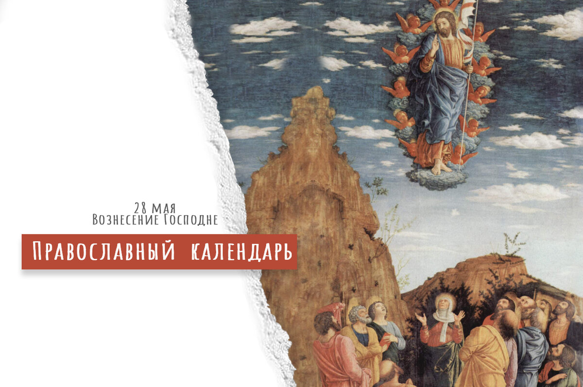 Use: Андреа Мантенья The Yorck Project (2002), distributed by DIRECTMEDIA