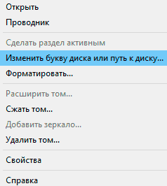 Как восстановить флешку, которая не определяется в Windows