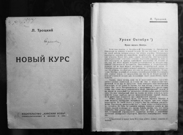 Уроки октября. Уроки октября Троцкий. Уроки октября книга. Уроки октября 1924. Литературная дискуссия 1924.