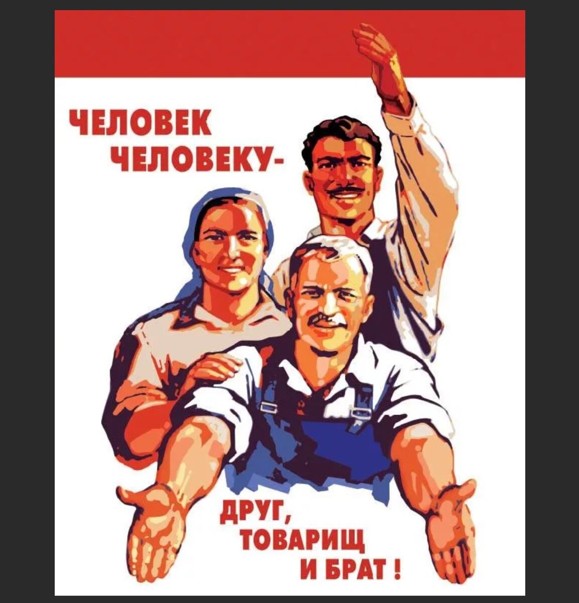 ( Изображение взято из источников со свободным доступом в Интернете )