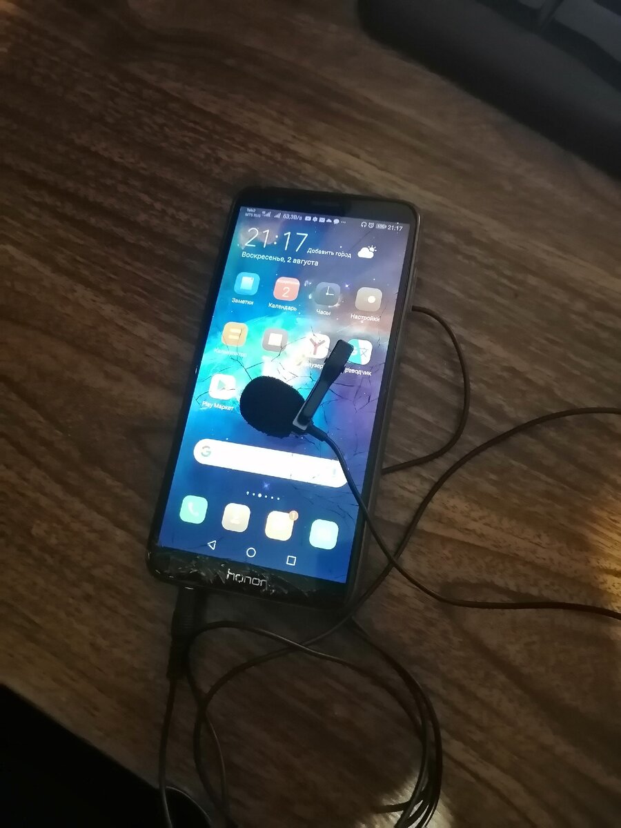 Мой старенький Honor все еще работает