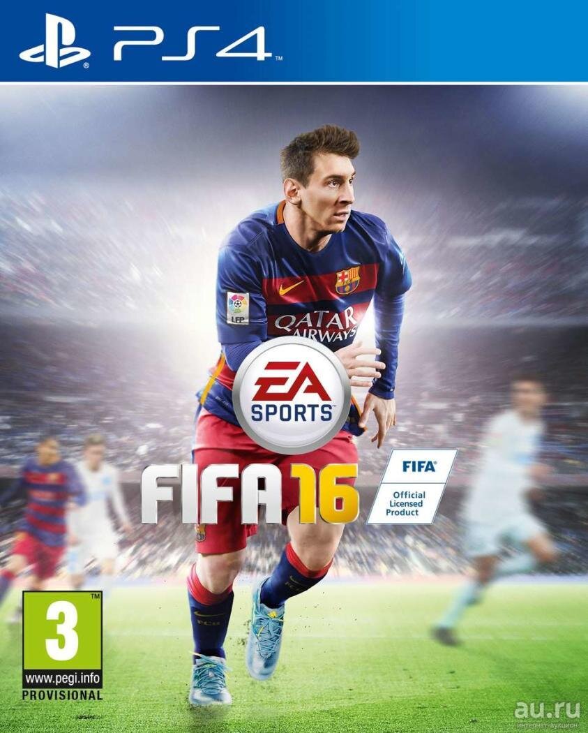 Обложка FIFA 16 с Лео Месси