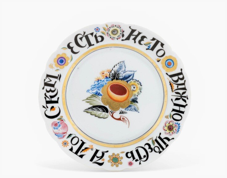 Источник: Christie’s
