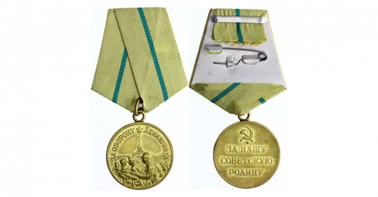 Более 300 вологжан были награждены в 1948 году медалями «За оборону Ленинграда». Эта медаль была учреждена 22 декабря 1942 года, став одной из первых советских медалей военного времени. | Фото с сайта numisbids.com