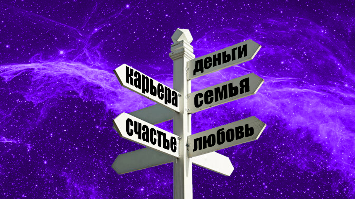 знаки судьбы, квартал звёзд