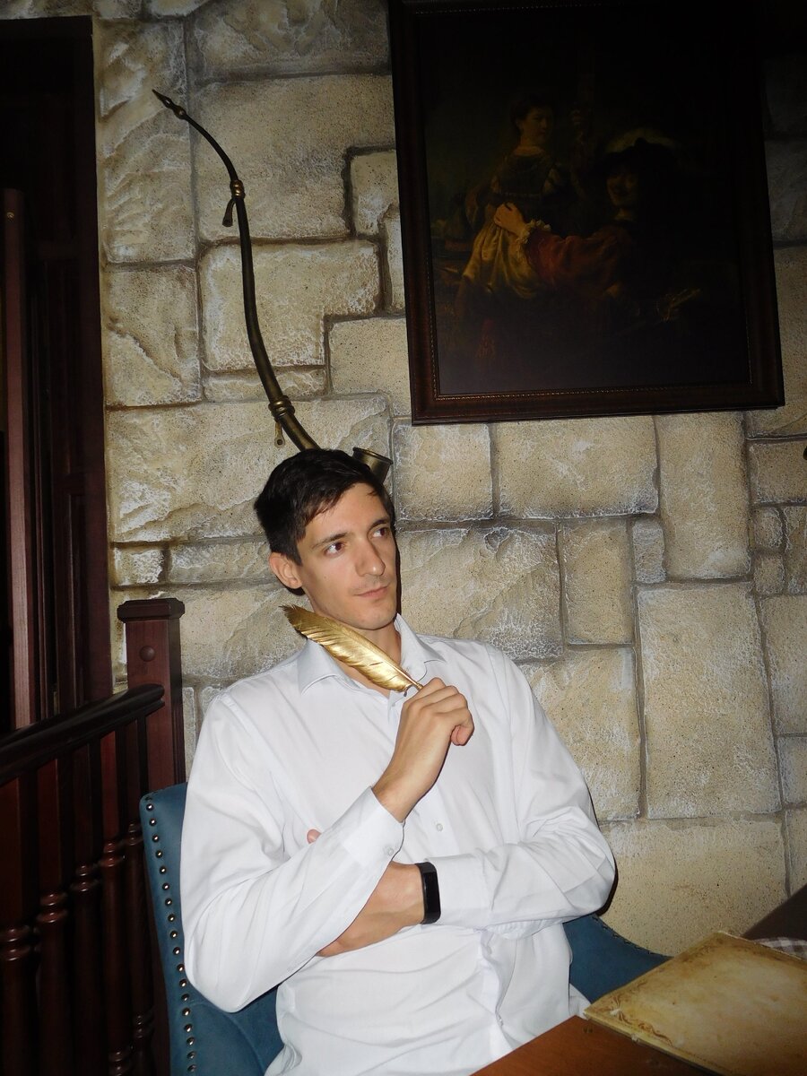 Будьте уверенным