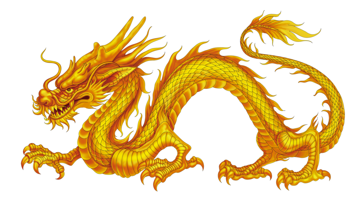 Год желтого дракона. Дилун Земляной дракон. Zolotoy Drakon/золотой дракон. Китайский дракон сбоку. Золотой дракон Китай символ