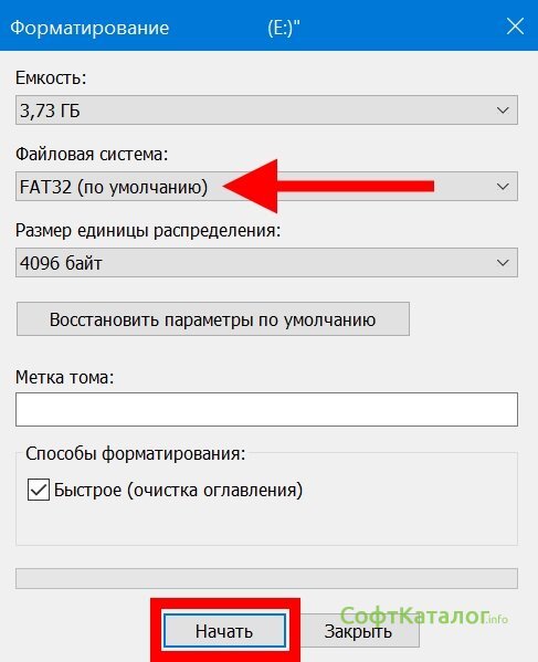 Как поменять FAT32 на NTFS на флешке, жестком диске или SSD без потери данных