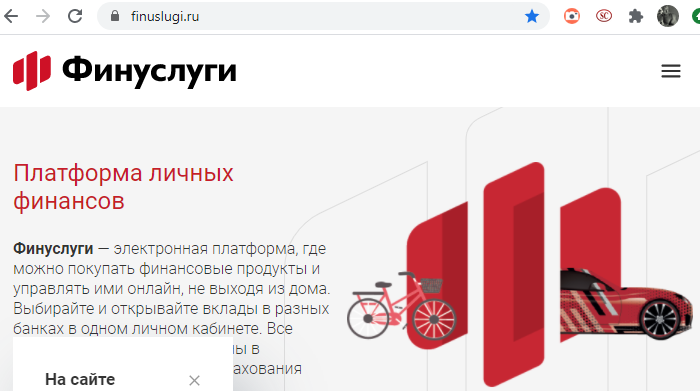 https://finuslugi.ru/